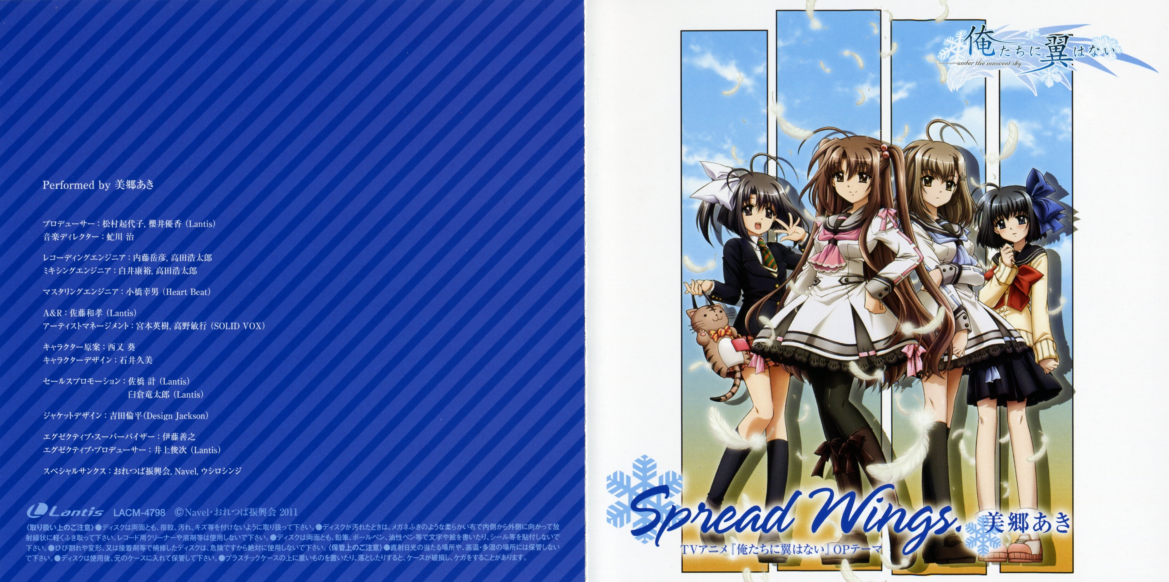Spread Wings. / Aki Misato (2011) MP3 - Download Spread Spread Wings. / Aki Misato (2011) MP3 - Download Spread